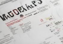 益阳职业学院专业有哪些，益阳职业学院王牌专业排名