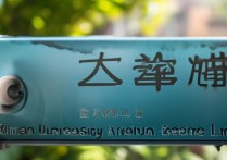 厦门大学福建录取分数线