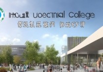 保险职业学院怎么样，12596保险职业学院招生代码及分数线