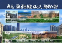 重庆专科学校排名前十有哪些，哪所学校环境最好？