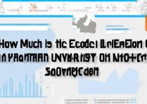 信息工程大学云南录取分是多少？大概要多少分能上？