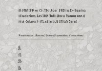 2026 甘肃 429 分能上哪些大学？甘肃 429 分可以报考的院校名单有哪些