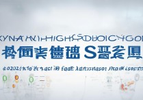 信高中招录取分数线是多少？信阳高中2026中考录取线