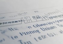 沈阳大学专升本录取分数线是多少？沈阳大学专升本录取名单查询