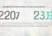 香港科技大学2017面试分数线是多少？录取要求高吗？