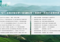 山东 384 分左右能上什么好的大学？山东高考 384 分推荐院校