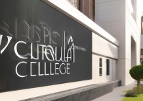 保险职业学院官职任命背后有何隐情？揭秘学院高层人事变动之谜