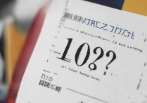 聊城大学美术录取分数线是多少？2026年美术生多少分能上？