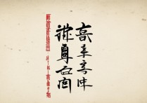 新婚祝福四字成语