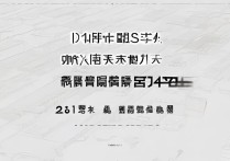 2018年大连大学录取分数线一般多少分？ | 大连大学录取线查询