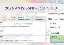 今年吉首大学录取分数线是多少？吉首大学2026录取结果查询时间
