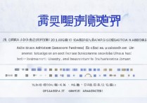 厦门大学青海录取线是多少？，青海考生多少分能上？