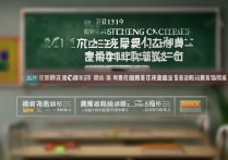 2017山东春考学前教育分数线是多少，本科专科最低录取分是多少