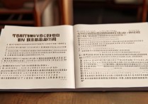 重庆专科学校排名前十有哪些？重庆有本科的专科学校是哪几所