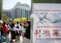 重庆大学录取分为何突然降低？背后原因引人深思！