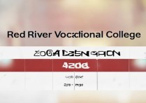 红河卫生职业学院2016录取分数线是多少，多少分能考上？