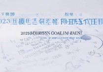 广东工贸职业技术学院分数线多少，2023年多少分能上？