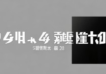 固态要4k对齐吗