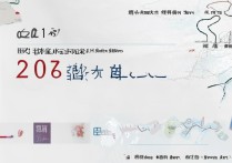 三门峡陕县高中分数线是多少？2026 年三门峡陕县高中录取分数线查询