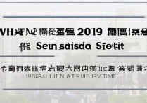 成都大学2019录取分数线是多少？成都大学2019录取结果查询时间