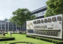 林一职业学院怎么样？林一职业学院录取分数线是多少？