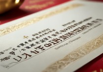 江西教师资格证