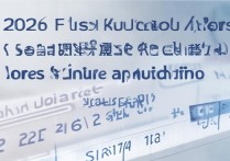 去年福建大学录取位次是多少？2026 福建高考多少分能上福建大学？