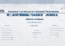 杭州计量大学录取分数是多少，杭州计量大学录取分数线