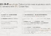 福建高考仅200分，能有哪些优质大专院校选择？揭秘升学机会！