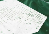 武汉大学贵州录取分是多少？武汉大学在贵州历年录取分数线