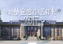 河南省警察学院 2017 录取分数线是多少？历年多少分能上？