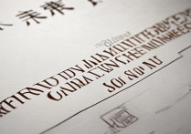 成都中医药大学录取分数线