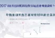 牡丹江二中2017录取分数线多少分能上？牡丹江二中2017录取分数