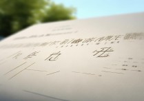 浙江农林大学分数线
