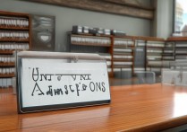 大学录取会看个人记录吗？大学录取条件详解