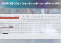 同济大学浙江学院录取分数线多少分？录取率与报考难度解析