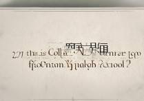 西充中学2017中考录取分数线是多少，多少分能考上？