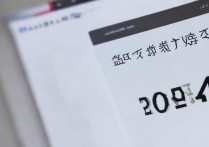 博特拉大学录取结果何时公布？2024录取查询官网入口指南