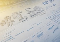 2016年山西省三本录取分数线如何？分数线变动大吗？