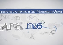 西北大学录取分是多少？2026 年西北大学录取分数线