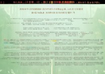 集美大学历年录取分数线是多少？集美大学历年录取分数及位次查询