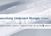 山东大学贵州录取分数线是多少，多少分能上？