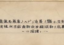 扬州大学河北录取线是多少？2026年最低多少分能上？