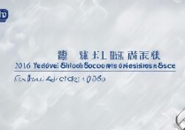 2016年银川一中中考录取分数线，2016年银川一中中考录取分数线是多少？中考录取分数线查询