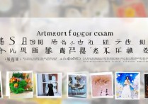 高考艺术生究竟可以报考哪些艺术类及非艺术类专业？