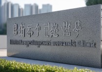 天津外语学院滨海外事学院分数线是多少？历年趋势如何分析？