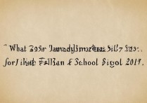 蓟县一中录取分数线是多少，2017年蓟县一中录取分数线多少分