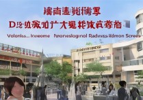 德宏职业学院专怎么样？德宏职业学院专业排名及分数线