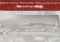 长安大学内蒙录取分数线是多少？长安大学在内蒙古招生简章