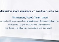 青岛大学在天津录取分数线是多少，天津考生多少分能考上